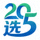 浙江体彩20选5官方开奖结果查询平台Logo